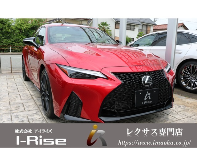 レクサス　IS500　F SPORT Performance First Edition　入荷いたしました！