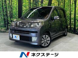 ホンダ ライフ 660 ディーバ スマートスタイル 純正SDナビ バック