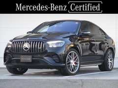 メルセデスAMG GLEクラス (クーペ) の中古車 53 4マチックプラス (導入仕様モデル ISG搭載モデル) 4WD 岡山県岡山市東区 1498.0万円