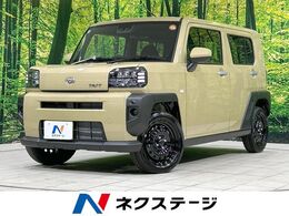 ダイハツ タフト 660 X 届出済未使用車 ガラスルーフ 衝突軽減装置
