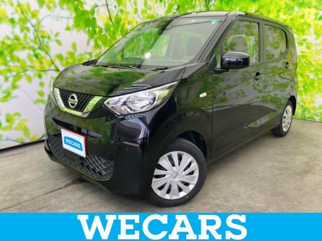 WECARS（ウィーカーズ）は全国250店舗展開！お客様が安心してカーライフをお楽しみいただけるよう社員一同心を込めてサポートいたします。