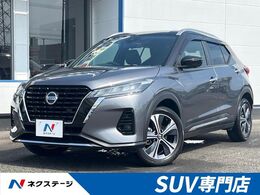 日産 キックス 1.2 X (e-POWER) 2トーンカラー 純正9インチナビ アラウンド