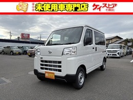 ダイハツ ハイゼットカーゴ 660 デラックス 4WD 届出済未使用車 アクセル踏み間違い防止装