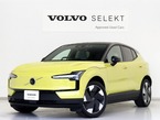 ウルトラ シングルモーター エクステンデッド レンジ