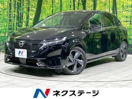 日産 ノートオーラ 1.2 G レザーエディション 純正9型DA　全周囲カメラ　衝突軽減