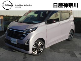 日産 デイズ 660 ハイウェイスターGターボ プロパイロット エディション ナビ 全方向モニタ- SOSコール