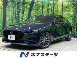 マツダ MAZDA3ファストバック 1.8 XD Lパッケージ ディーゼルターボ 禁煙 純正8型ナビ レークル シートヒーター