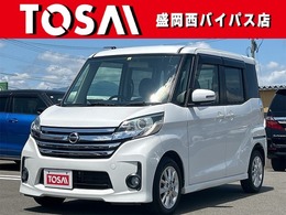 日産 デイズルークス 660 ハイウェイスターS 純正フルセグSDナビバックカメラ