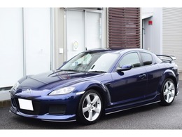マツダ RX-8 マツダスピードバージョンII /180台限定車/専用マフラー/専用エアロ