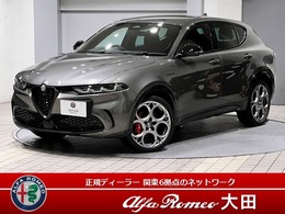 アルファ　ロメオ トナーレ ハイブリッド ヴェローチェ 新車保証付　登録済未使用車　禁煙