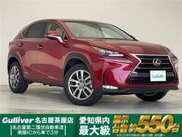 レクサス NX 300h バージョンL 純正ナビ バックモニター 三眼LEDヘッドラ