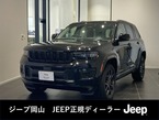 30thアニバーサリー エディション 4WD