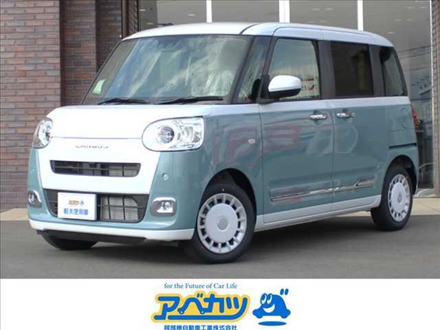こんにちは！阿部勝自動車です。アベカツから車選びをスタートし永いお付き合いをしませんか。ご来店心よりお待ちしております☆