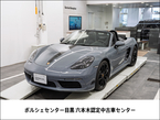 スタイル エディション