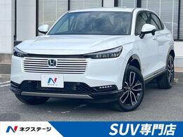 ホンダ ヴェゼル 1.5 e:HEV Z 登録済未使用車　9型コネクトナビ　バック