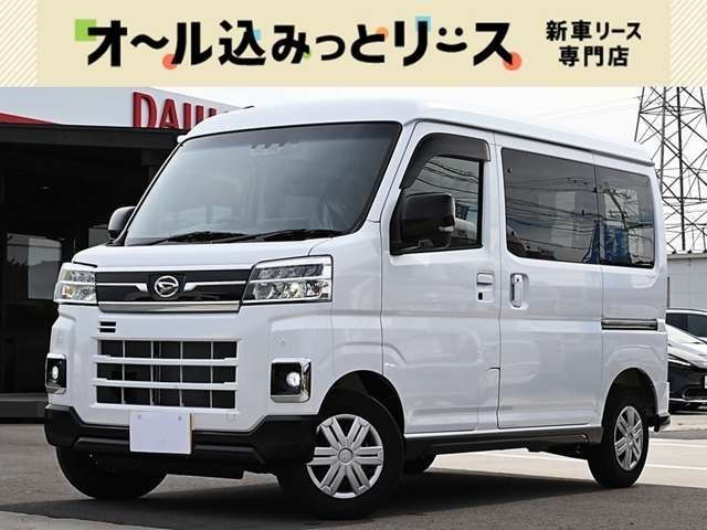 【新車リース専門店】オールメーカー全車種取り扱い可能。新車リースには多数メリットございますので是非一度ご来店下さいませ。