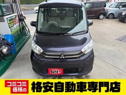 三菱 eKスペース 660 G 車検整備2年実施　CD