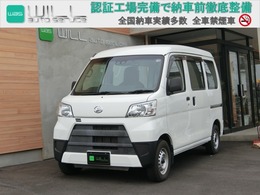 ダイハツ ハイゼットカーゴ 660 スペシャルクリーン SAIII ハイルーフ 4AT　ハイルーフ　Wエアバック