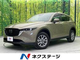 マツダ CX-5 2.2 XD スマート エディション ディーゼルターボ 衝突軽減装置 禁煙車　全周囲カメラ