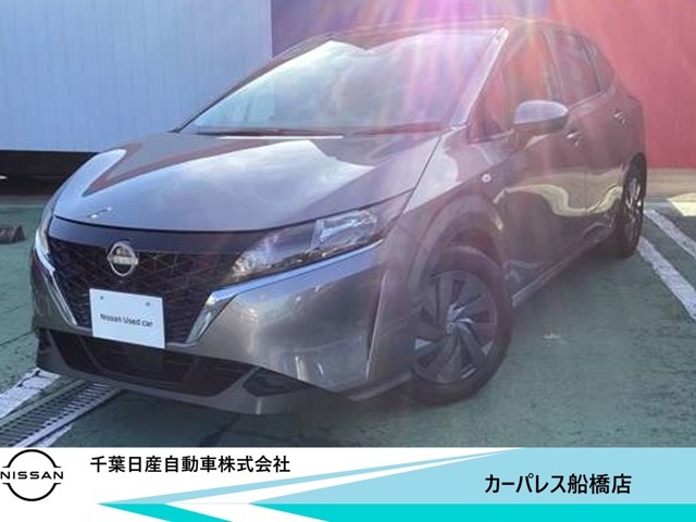 千葉日産カーパレス船橋店の在庫をご覧頂き誠にありがとうございます☆047-439-7101