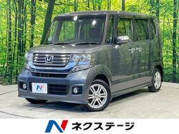 ホンダ N-BOX 660 カスタムG Lパッケージ 禁煙車 電動スライドドア スマートキー