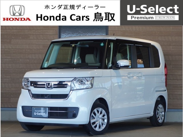 在庫確認＆お問い合わせはホンダカーズ鳥取まで！【第1、第2、第3火曜日・毎週水曜日が定休日】掲載されている車の状態を詳しく聞きたい！などのお問い合わせもお待ちしております！
