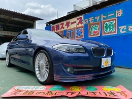 BMWアルピナ D5 ターボ リムジン 買取仕入　黒レザーシート　サンルーフ