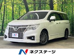 日産 エルグランド 2.5 250ハイウェイスターS アーバンクロム 後席モニター 両側電動ドア 純正ナビ ETC