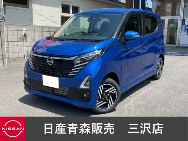 【デイズ　ハイウェイスターX】寒冷地仕様　4WD　オーシャンブルー　当社試乗車使用