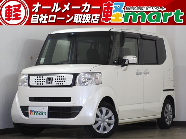 軽マートは、兵庫県高砂市の国道2号線沿いにあります！大きな『軽』の文字の看板が目印です♪皆様のご来店を心よりお待ちしております！！