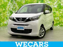 日産 デイズ 660 X 新品タイヤ/エマージェンシーブレーキ/アラ