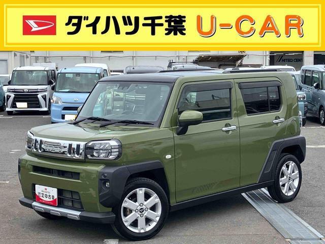 お値打ち車の理由は、（外装キズ.室内ニオイ）です。”お値打ち車”をご検討の方は、店頭にご来店頂き、実車を車両状態を必ずご確認下さい。実車確認を頂けるお客様のみに販売を限らせて頂きます。