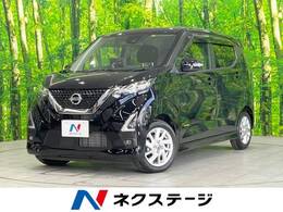 日産 デイズ 660 ハイウェイスターX 禁煙 衝突軽減 全周囲カメラ LEDヘッド