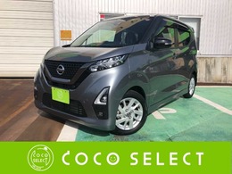 日産 デイズ 660 ハイウェイスターX プロパイロット エディション ナビ　Bluetooth　Aカメラ　ドラレコ　ETC