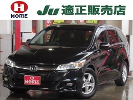 ホンダ ストリーム 2.0 Gi 純正ナビ1セグBカメラCMBS追従クルーズETC