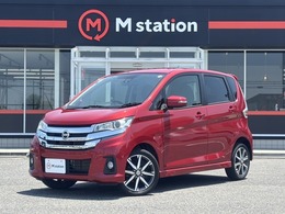 日産 デイズ 660 ハイウェイスターGターボ 4WD メモリーナビ全周囲カメラ衝突被害軽減B