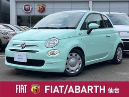 フィアット 500(チンクエチェント) ツインエア ポップ フルセグナビ Bカメラ ドラレコ 廃番色