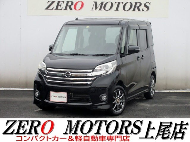 【各メーカーのお車を展示】トヨタ・ダイハツ・スズキ・ホンダ・スバル・マツダ・日産・国内各メーカーを埼玉県上尾市の展示場に展示しています。安い軽・燃費の良い車・荷室が広い車・広い軽・などなど展示中です。