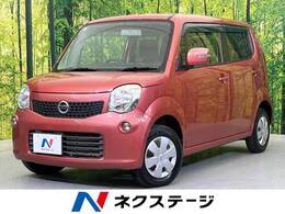 日産 モコ 660 X 純正ナビ 禁煙車 フルセグTV ETC