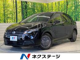 日産 ノート 1.2 X メモリーナビ 禁煙車 バックカメラ