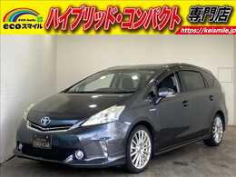 トヨタ プリウスα 1.8 S ツーリングセレクション 車両接近通報装置・禁煙車・ナビ・Bカメラ