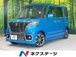 スズキ スペーシア 660 カスタム ハイブリッド XS メモリーナビ 両側パワスラ ヒートシーター