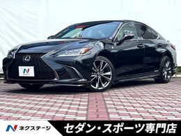 レクサス ES 300h Fスポーツ TRDエアロ(F/S/R/スポーツマフラー)　BSM