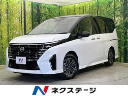 日産 セレナ 1.4 e-POWER ハイウェイスターV 登録済未使用車　両側電動ドア　純正12.3型