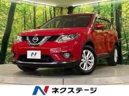 日産 エクストレイル 2.0 20X エマージェンシーブレーキパッケージ 2列車 4WD 