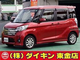 日産 デイズルークス 660 ハイウェイスターX ナビTV　自動ドア　アラモニ　ワンオーナー