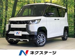 三菱 デリカミニ 660 T プレミアム 4WD ターボ　メモリーナビ　マイパイロット