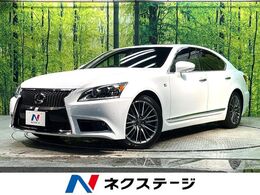 レクサス LS 460 Fスポーツ 禁煙車 サンルーフ 純正ナビ 黒革シート