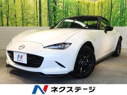 マツダ ロードスター 1.5 S スペシャルパッケージ MT MAZDASPEEDフルエアロ　マツダコネクト