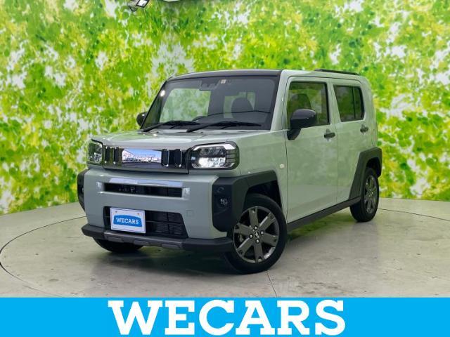 WECARS（ウィーカーズ）は全国250店舗展開！お客様が安心してカーライフをお楽しみいただけるよう社員一同心を込めてサポートいたします。